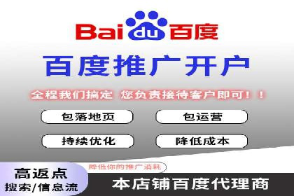 某品牌通过信息流广告代理实现品牌传播的突破
