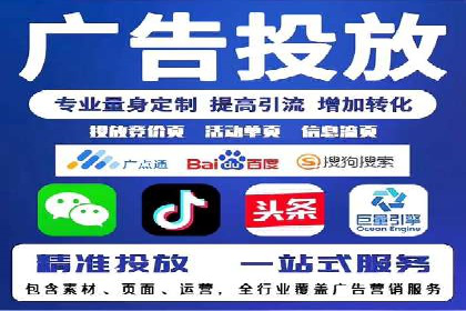 初探百度竞价公司：中小企业投放指南